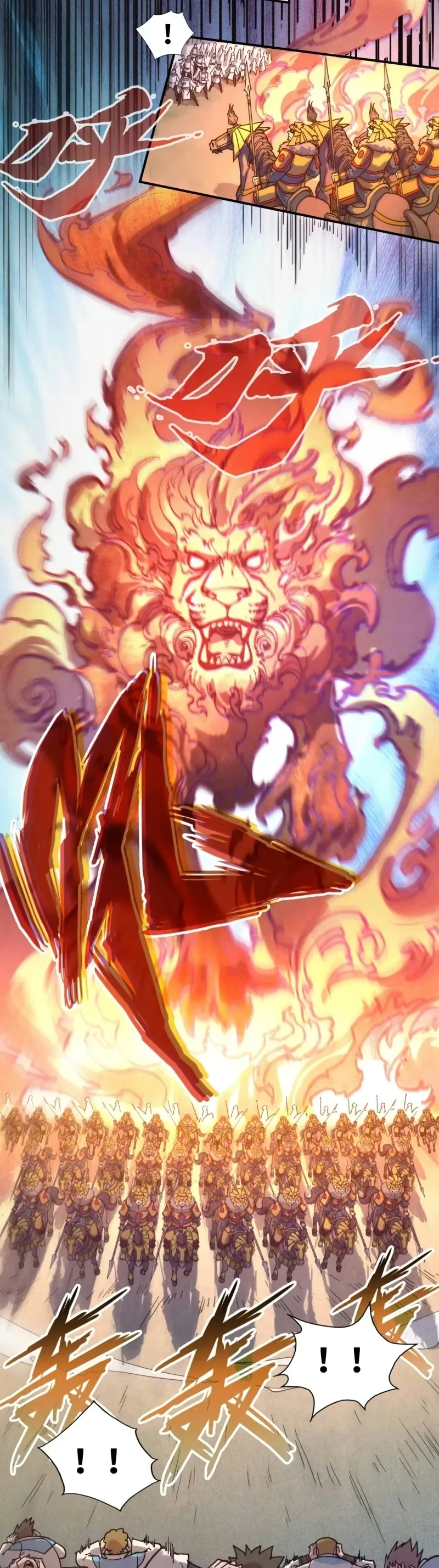 Read O Antigo Soberano da Eternidade Pt Manga Online