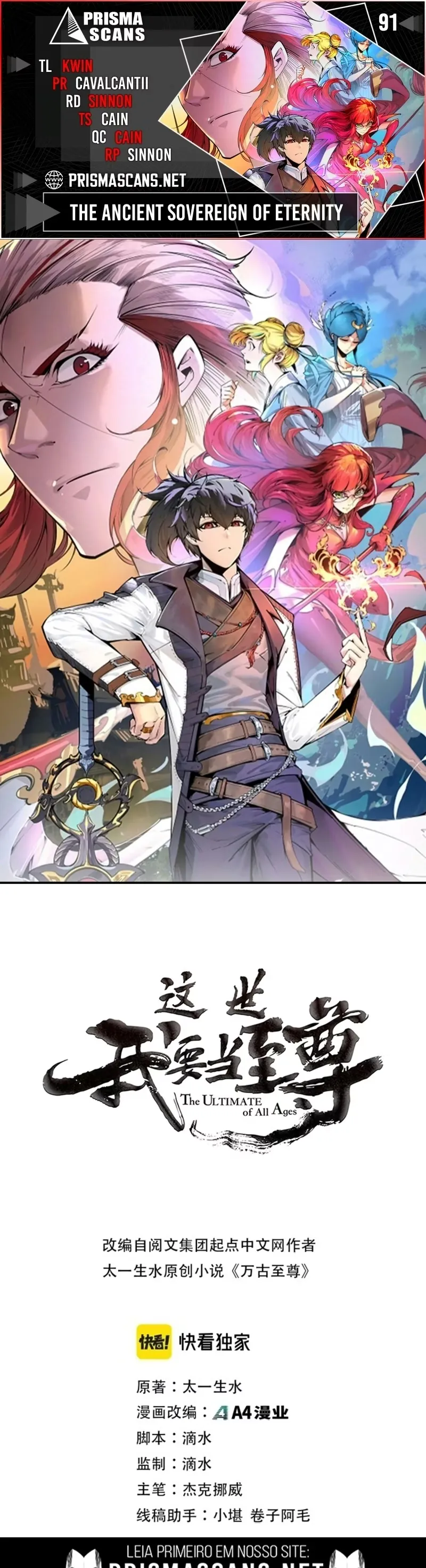 Read O Antigo Soberano da Eternidade Pt Manga Online