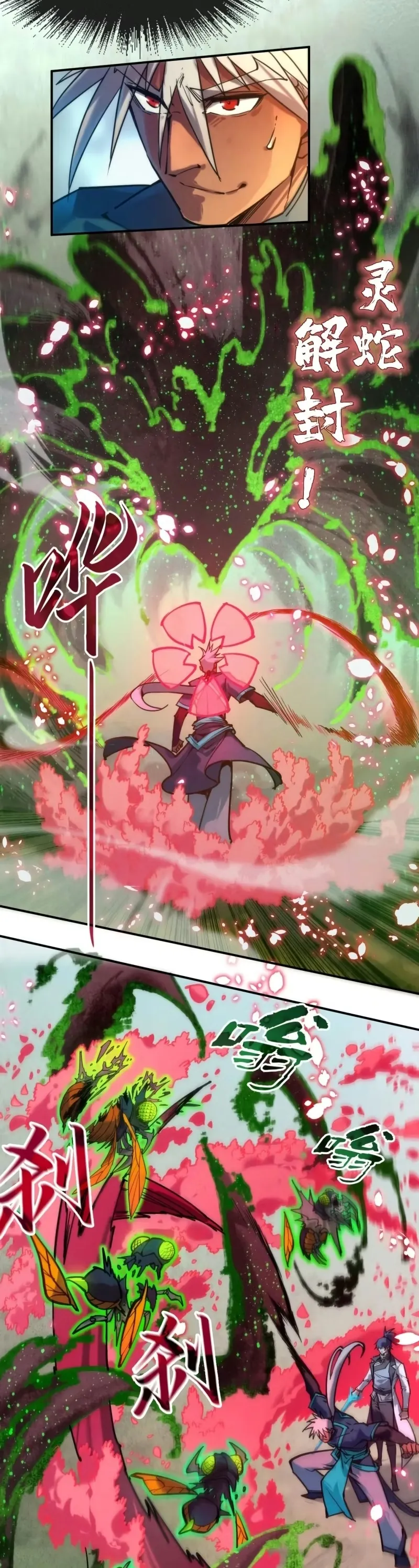 Read O Antigo Soberano da Eternidade Pt Manga Online