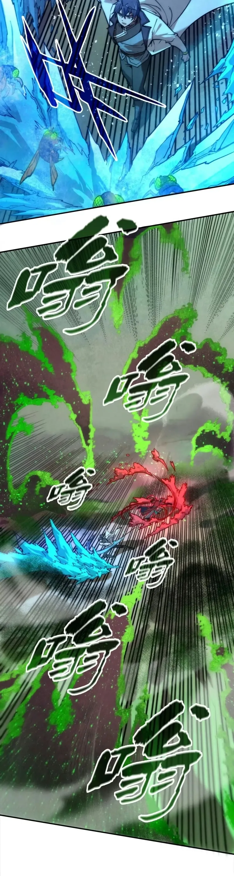 Read O Antigo Soberano da Eternidade Pt Manga Online