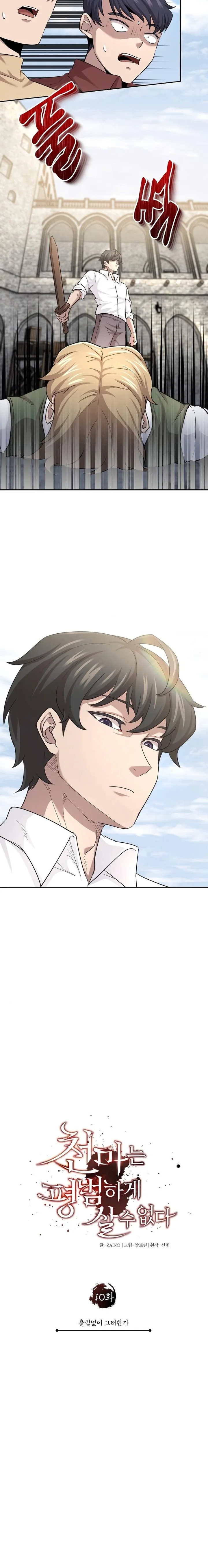 Read O Demônio Celestial não pode viver uma Vida Normal Pt Manga Online