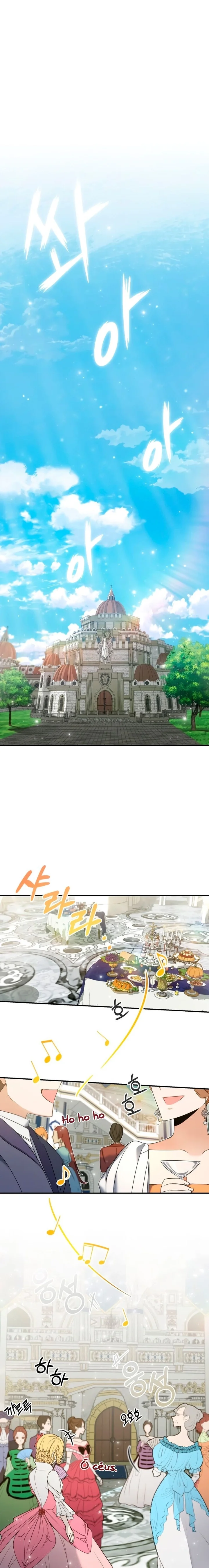 Read O Demônio Celestial não pode viver uma Vida Normal Pt Manga Online