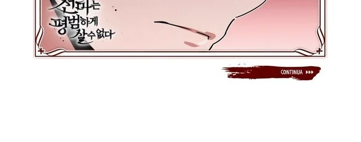 Read O Demônio Celestial não pode viver uma Vida Normal Pt Manga Online
