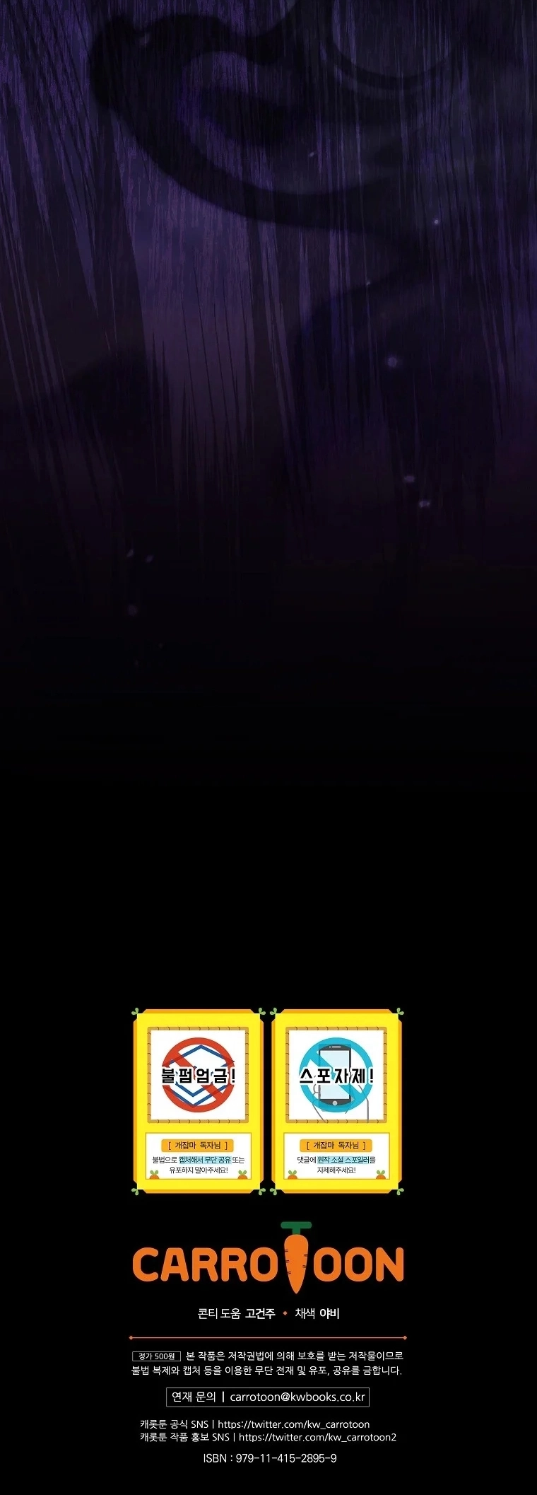Read O Gênio da Magia que Domina os Conceitos Pt Manga Online