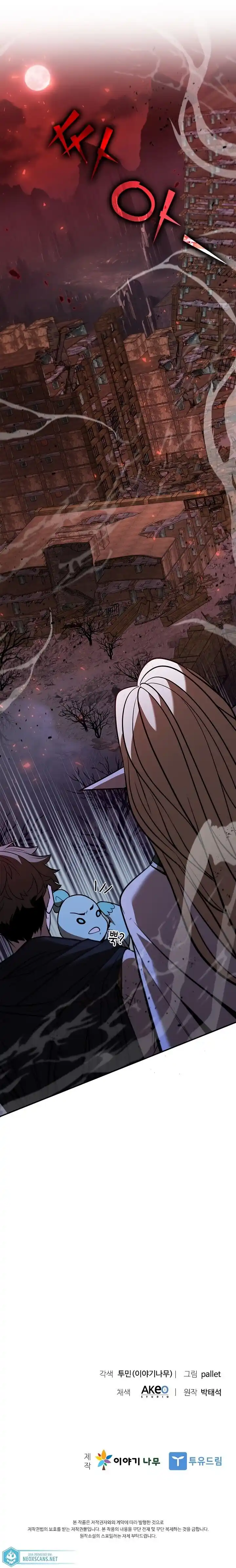 Read O Mestre Domador Pt Manga Online