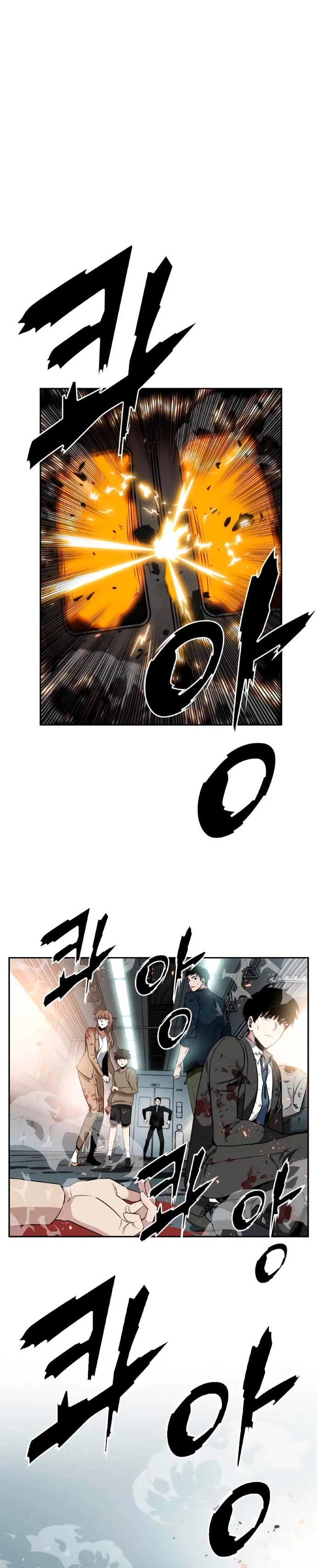 Read Omniscient Reader PT Manga Online