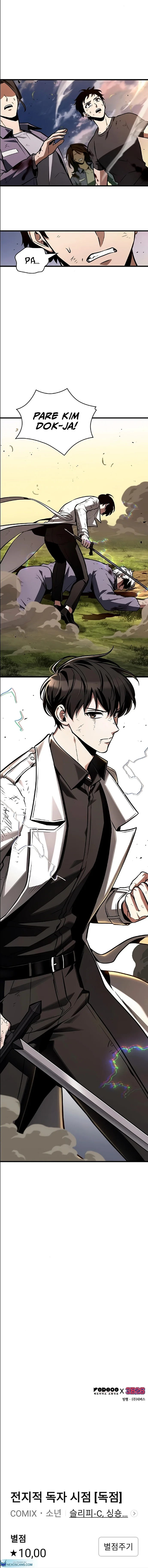 Read Omniscient Reader PT Manga Online