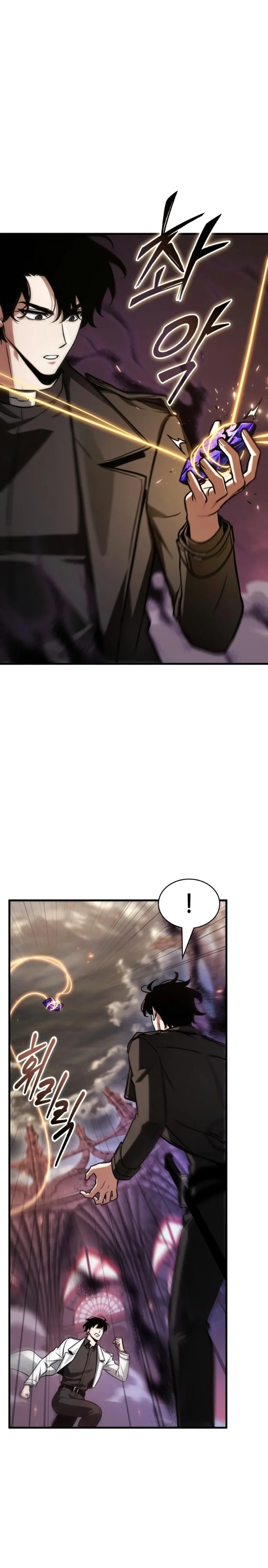 Read Omniscient Reader PT Manga Online