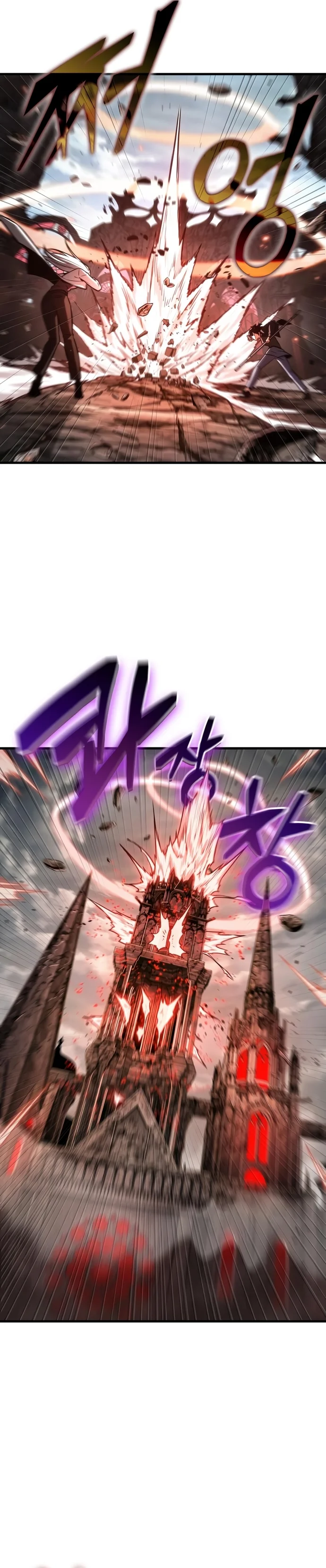 Read Omniscient Reader PT Manga Online
