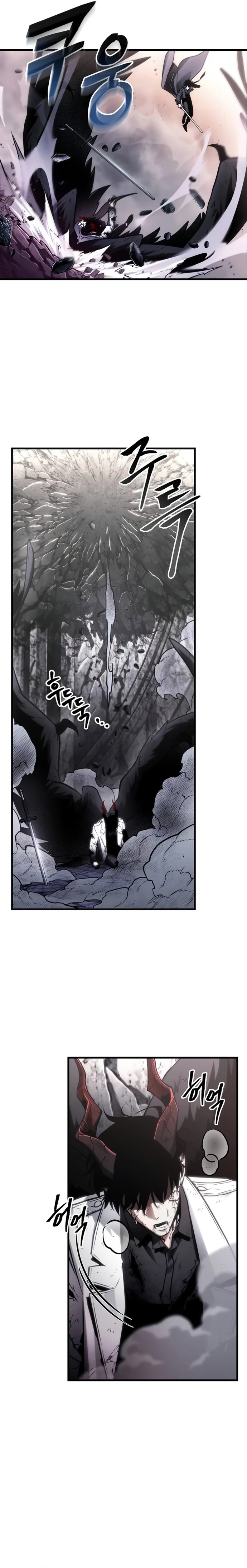 Read Omniscient Reader PT Manga Online