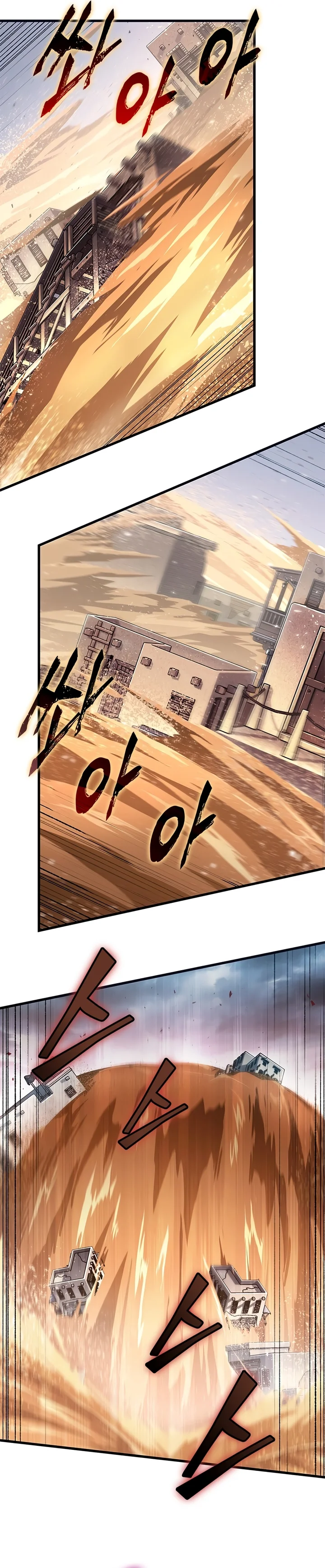 Read Pick Me Up! PT Manga Online