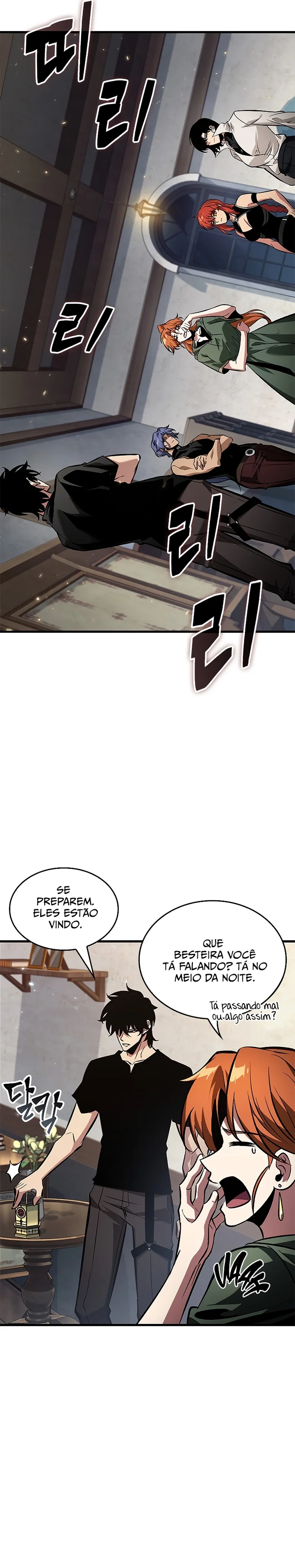 Read Pick Me Up! PT Manga Online