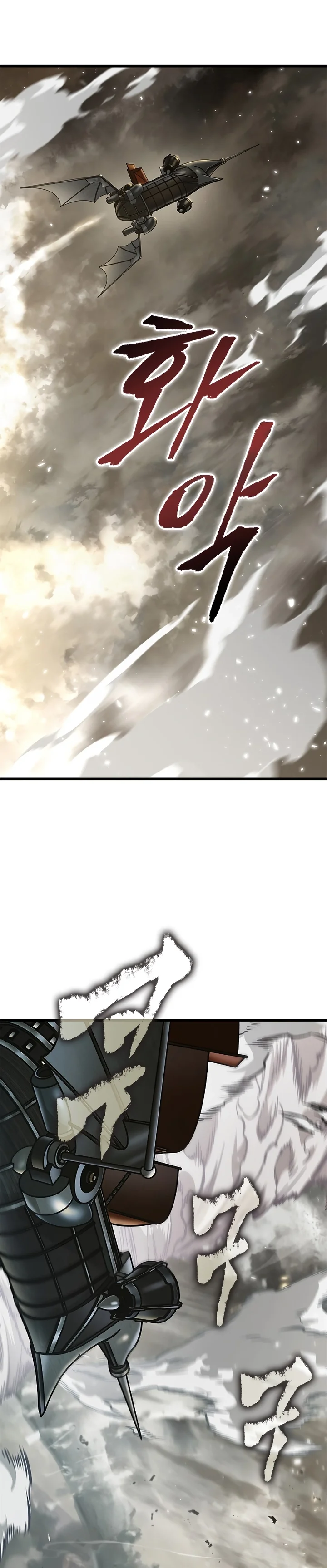 Read Pick Me Up! PT Manga Online