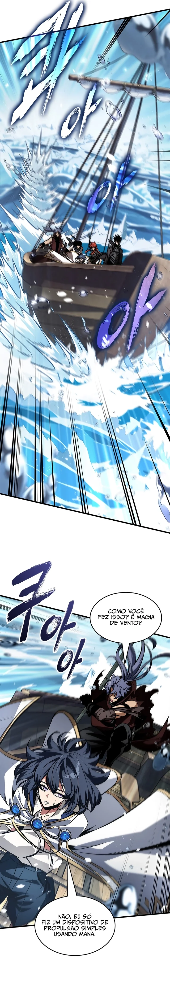 Read Pick Me Up! PT Manga Online