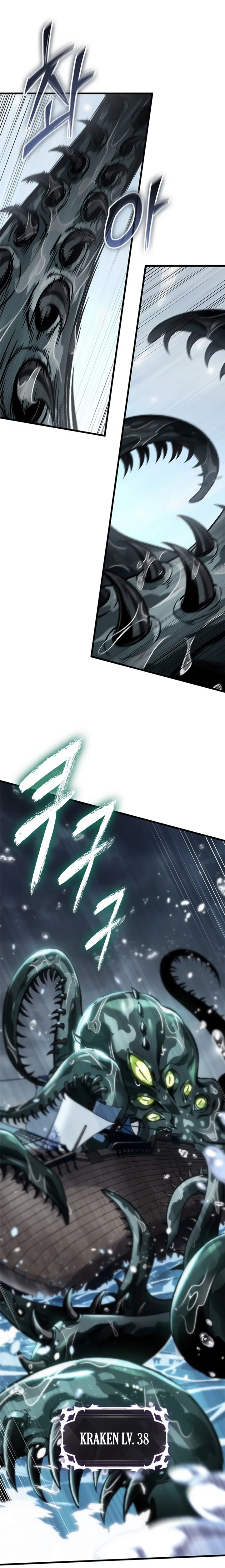 Read Pick Me Up! PT Manga Online