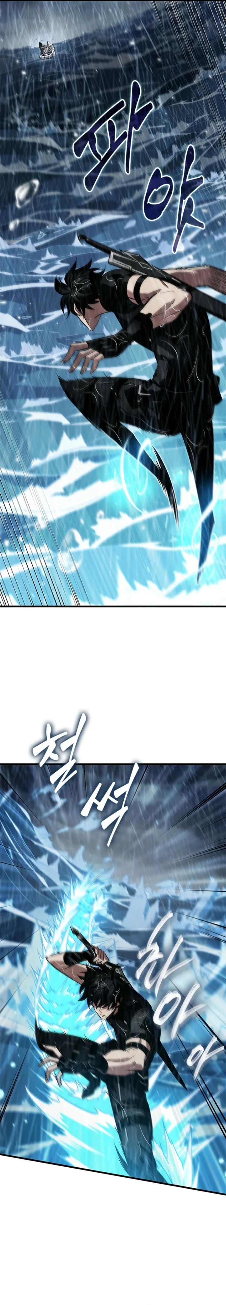 Read Pick Me Up! PT Manga Online