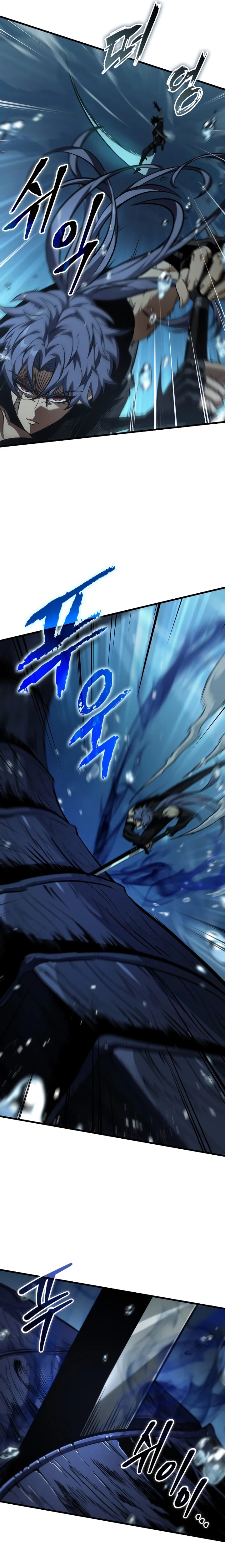 Read Pick Me Up! PT Manga Online