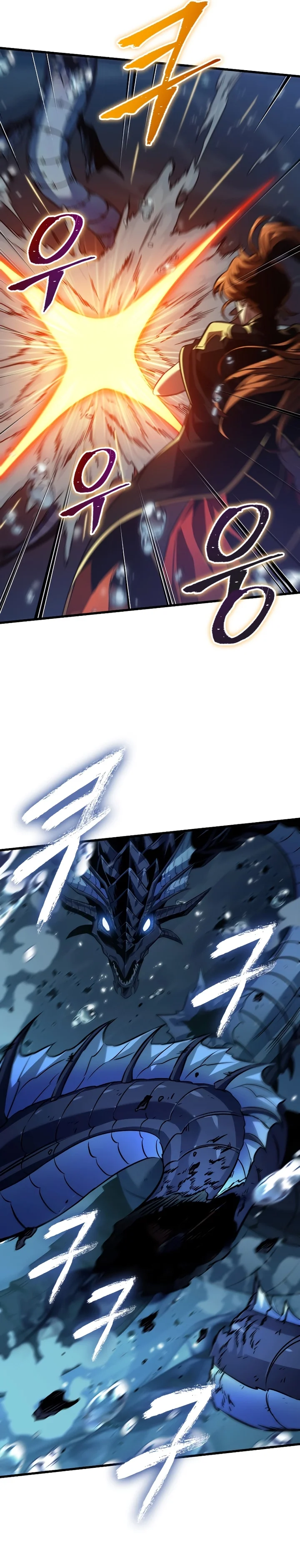 Read Pick Me Up! PT Manga Online