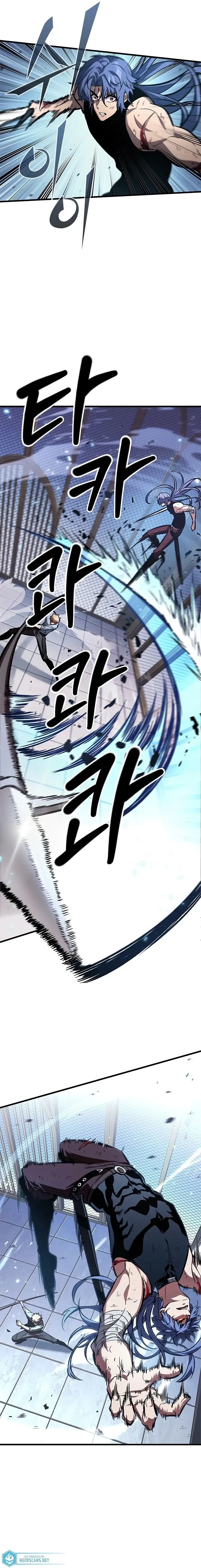 Read Pick Me Up! PT Manga Online
