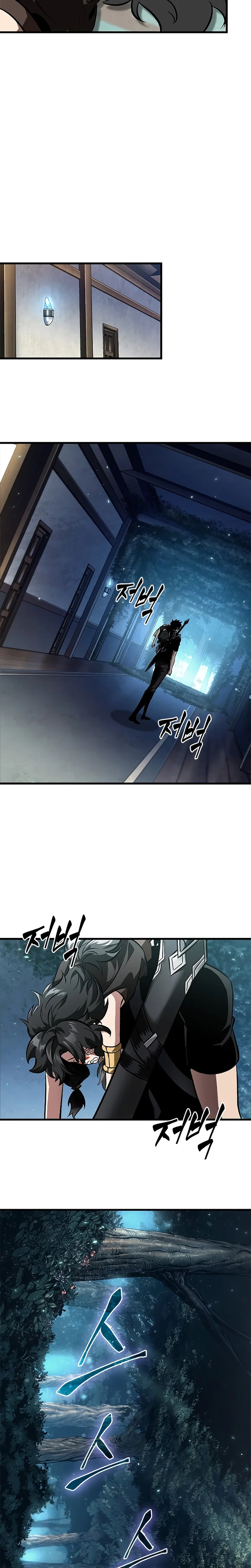 Read Pick Me Up! PT Manga Online
