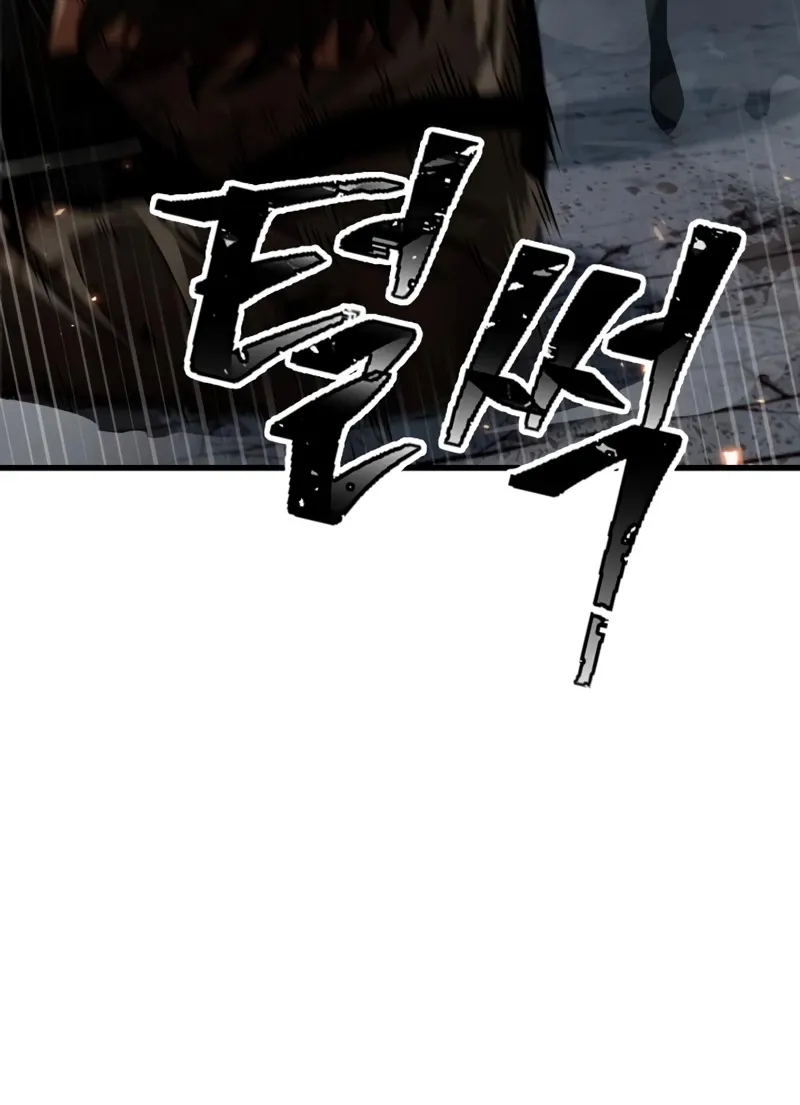 Read Pick Me Up! PT Manga Online
