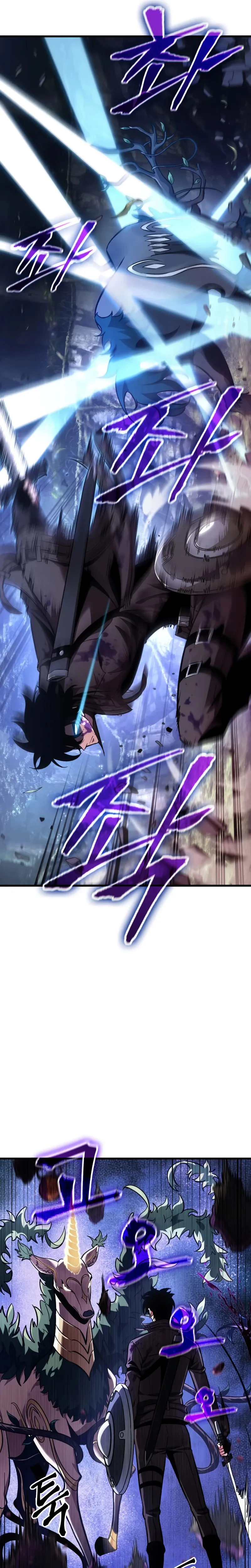 Read Pick Me Up! PT Manga Online