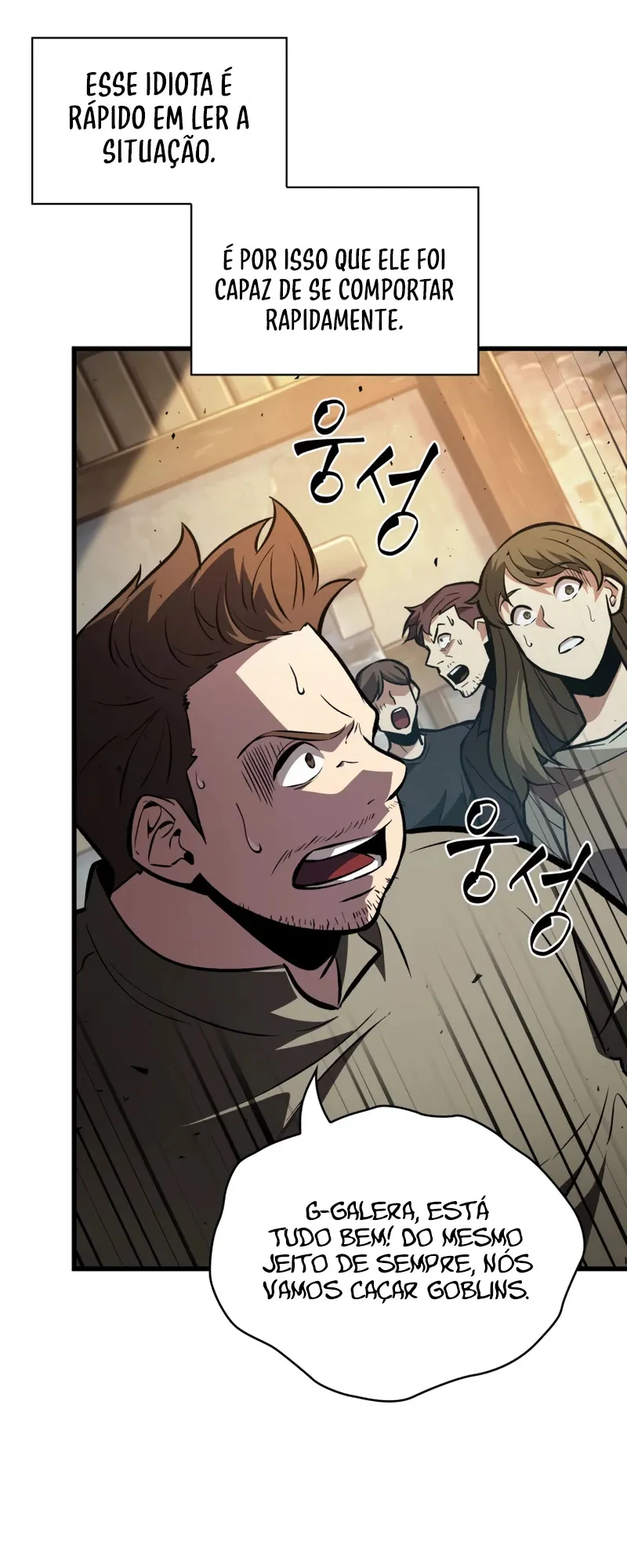 Read Pick Me Up! PT Manga Online