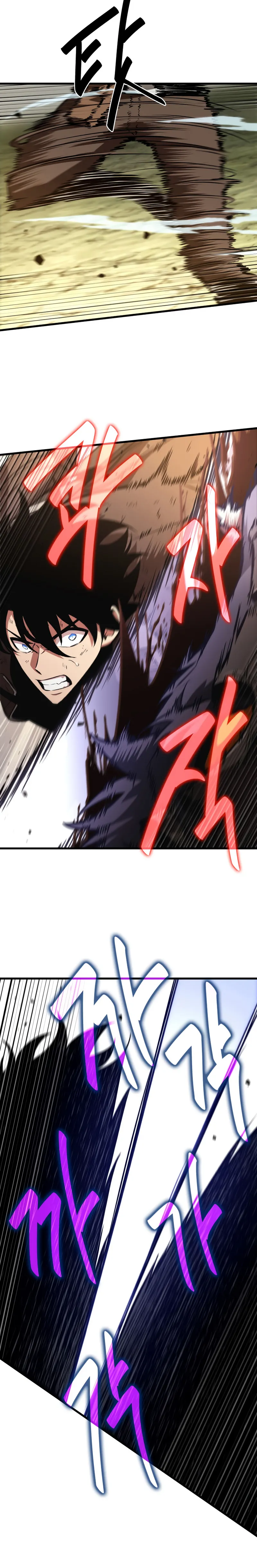 Read Pick Me Up! PT Manga Online