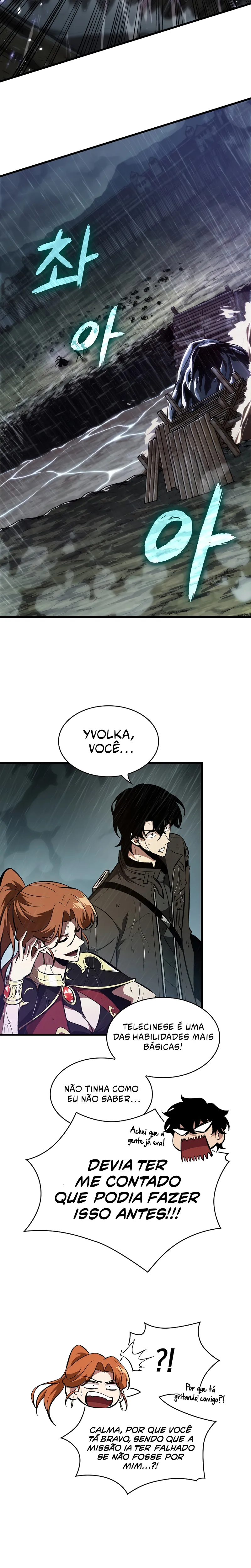 Read Pick Me Up! PT Manga Online