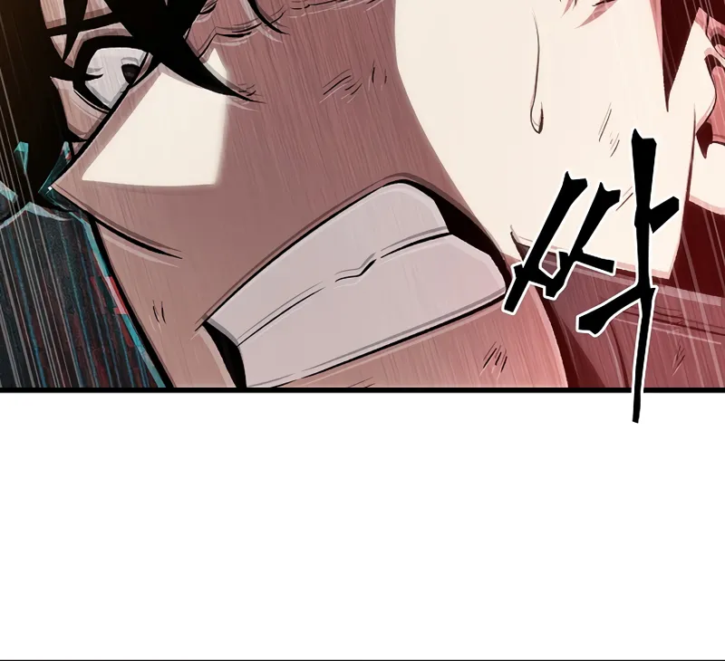 Read Pick Me Up! PT Manga Online