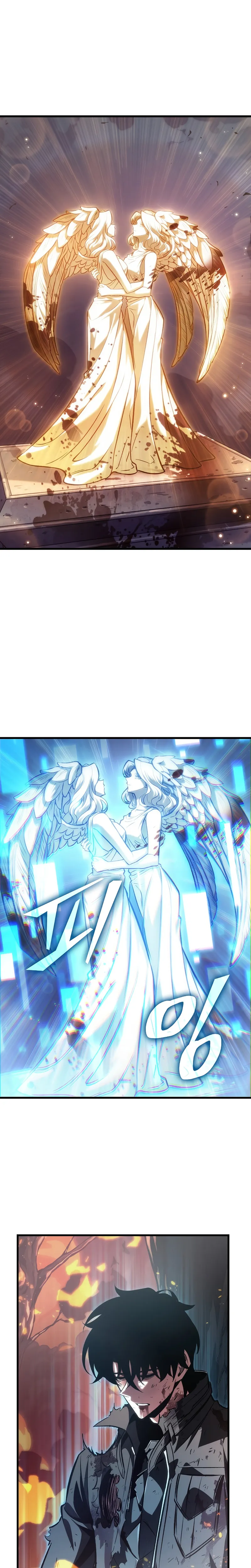 Read Pick Me Up! PT Manga Online