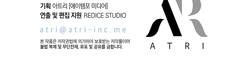Read Pick Me Up! PT Manga Online