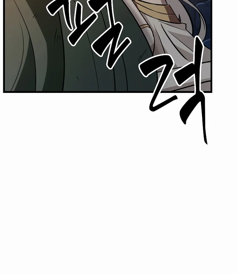 Read Pick Me Up! PT Manga Online