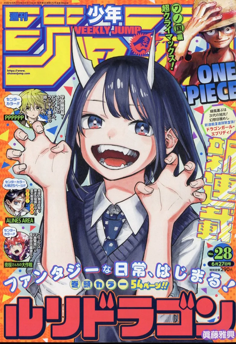Read RuriDragon Pt Manga Online
