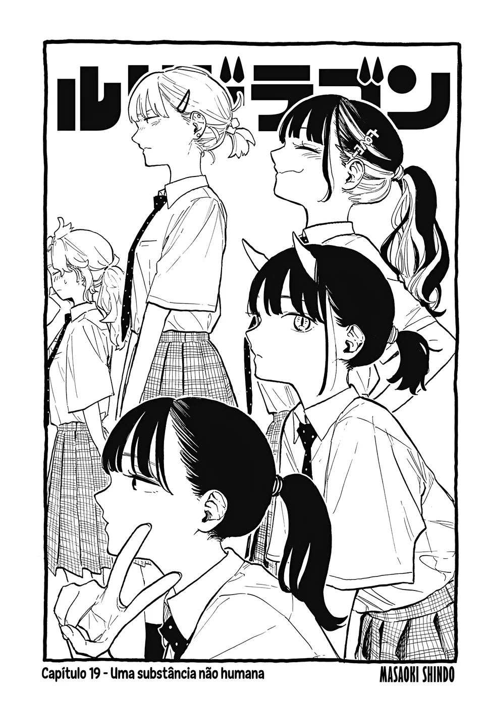 Read RuriDragon Pt Manga Online