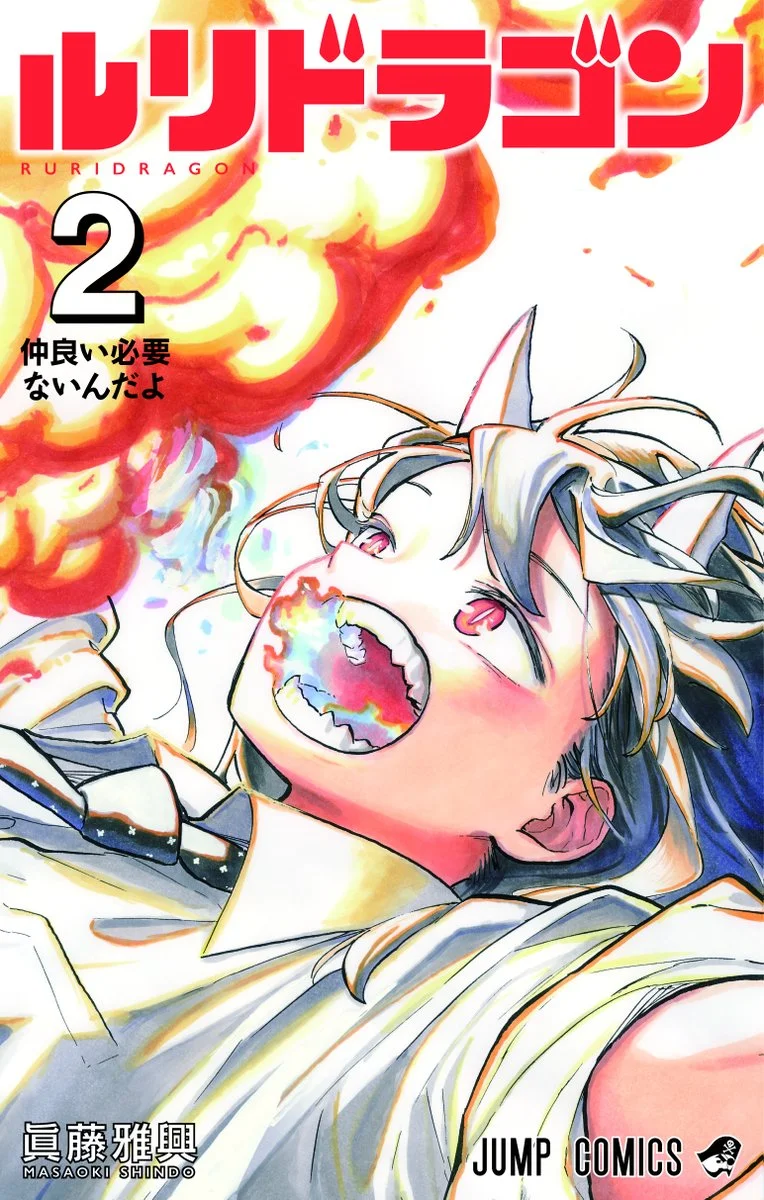 Read RuriDragon Pt Manga Online