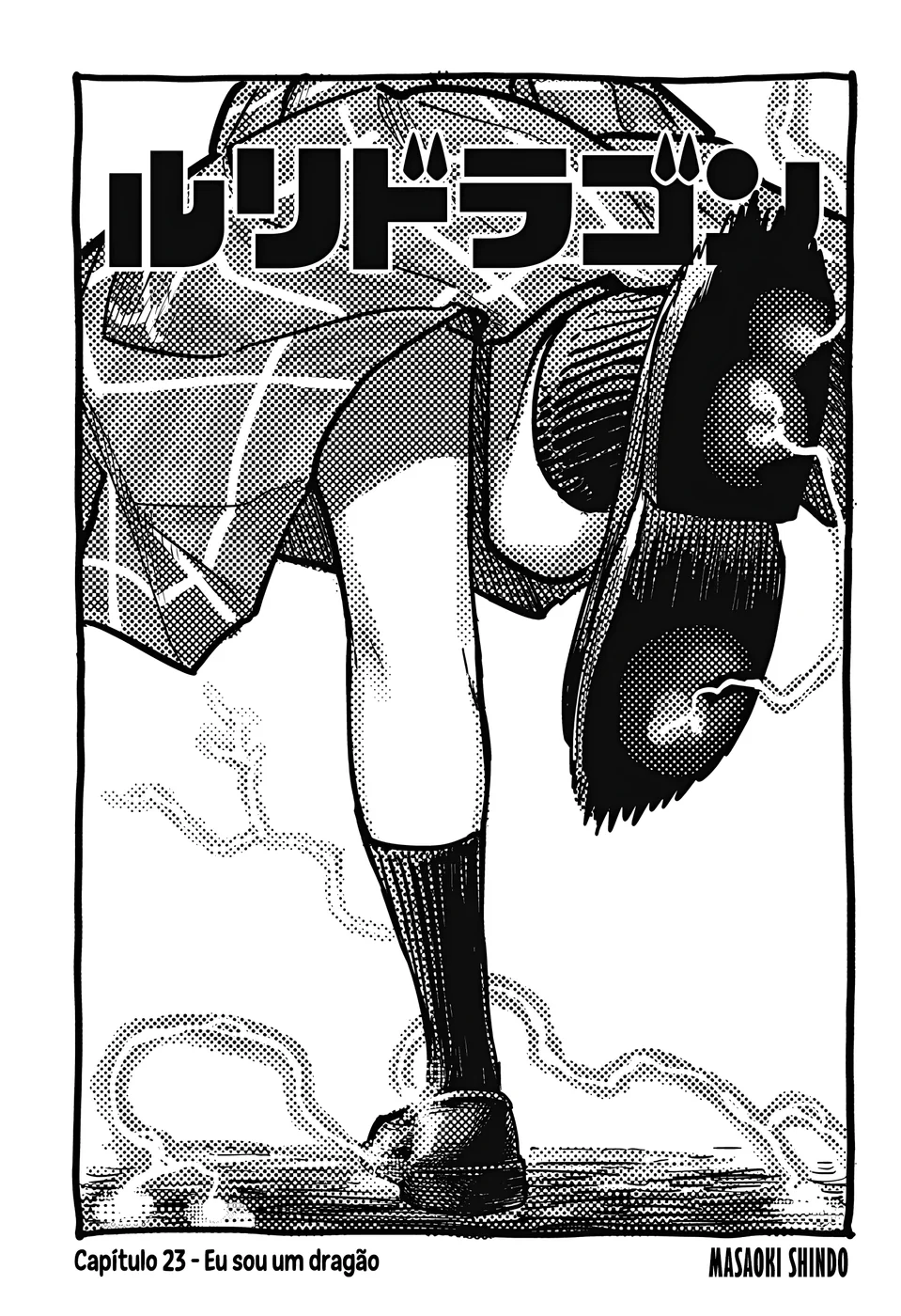 Read RuriDragon Pt Manga Online