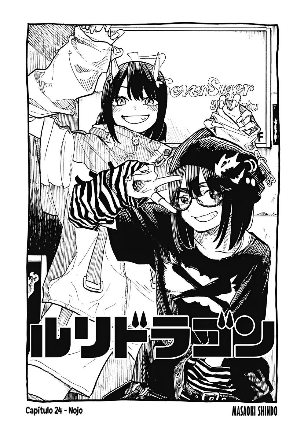 Read RuriDragon Pt Manga Online