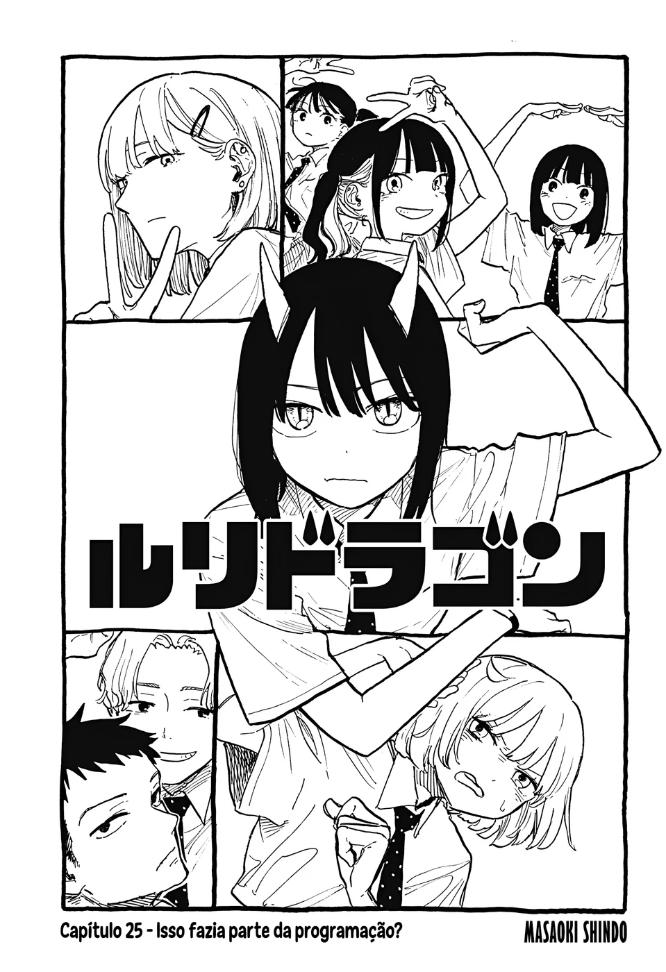 Read RuriDragon Pt Manga Online