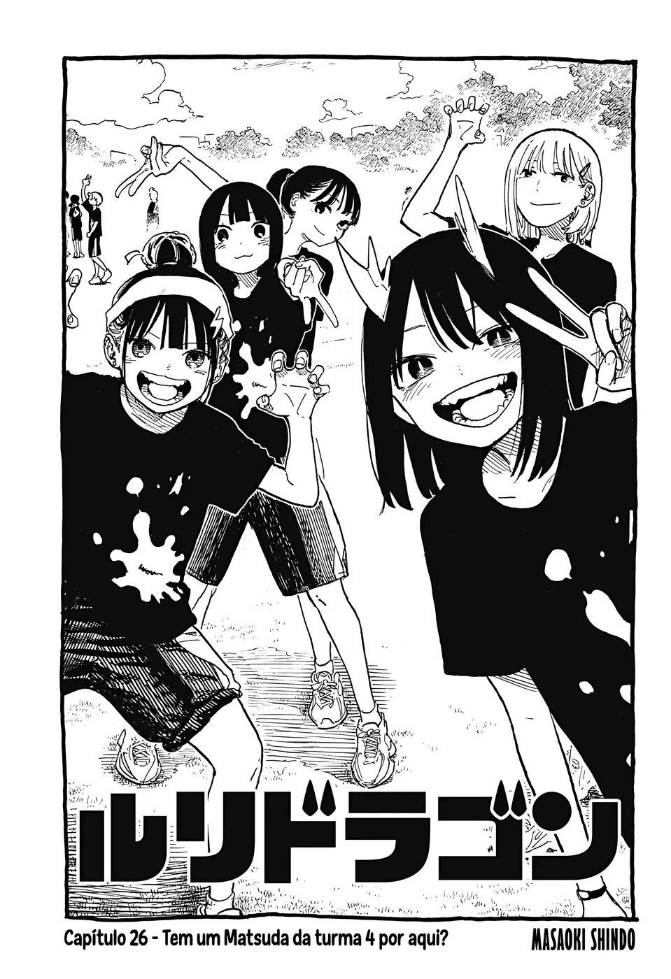 Read RuriDragon Pt Manga Online