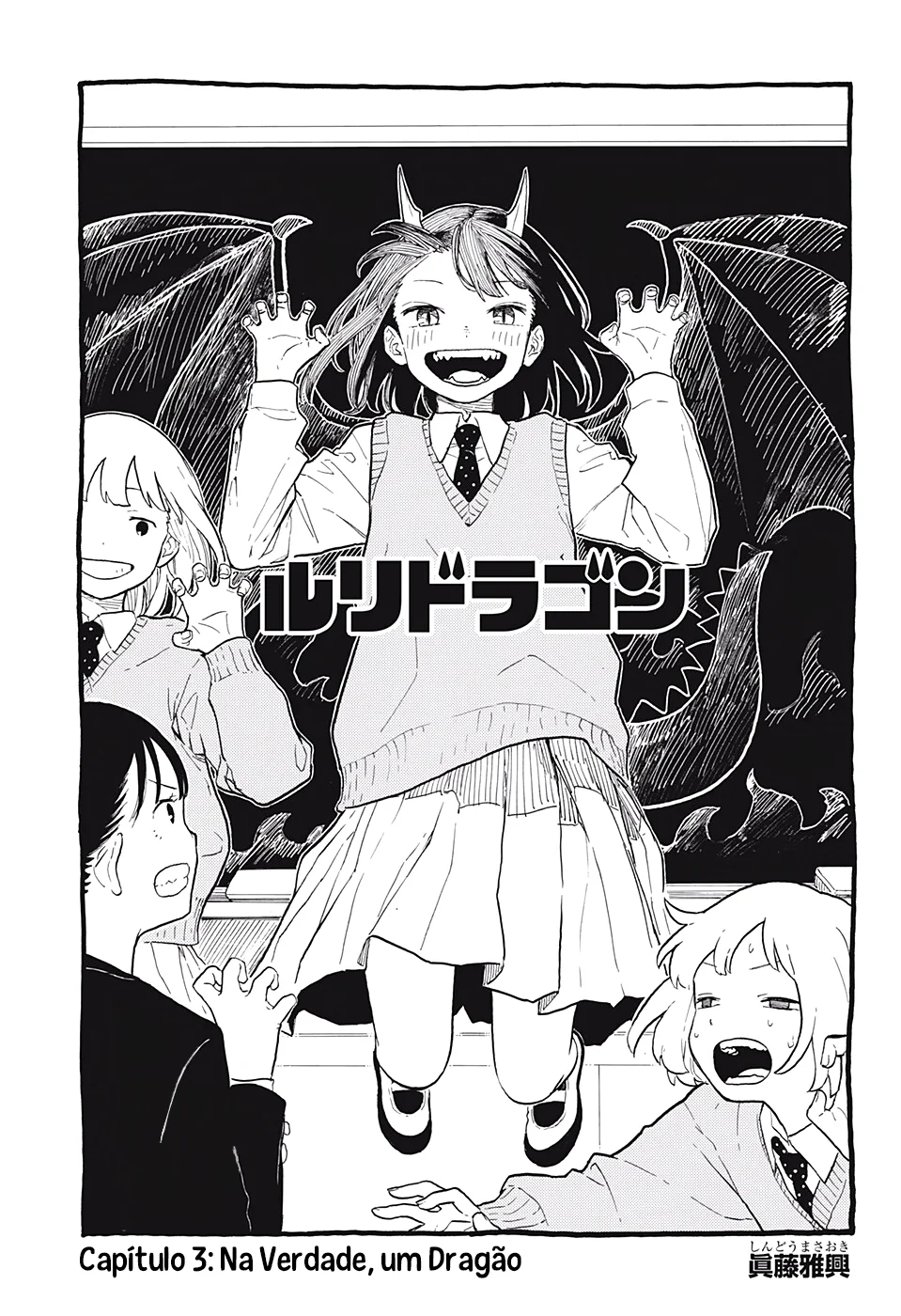 Read RuriDragon Pt Manga Online