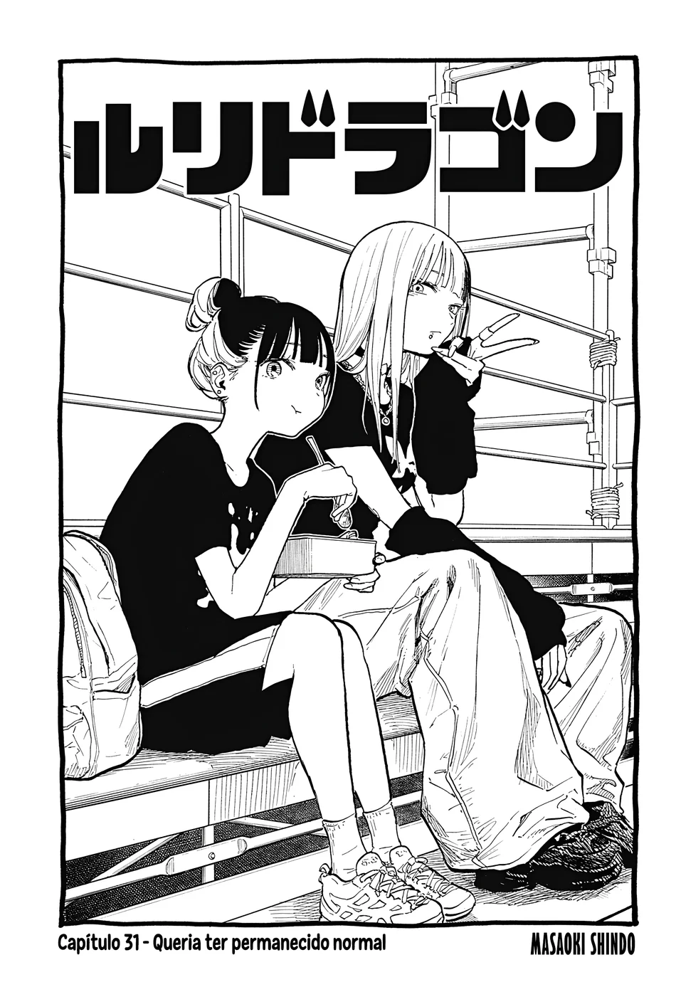Read RuriDragon Pt Manga Online