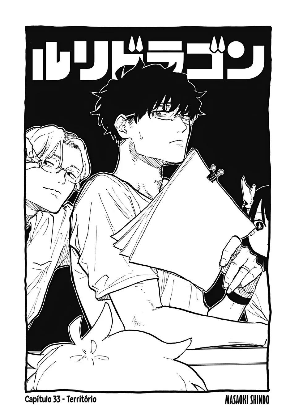 Read RuriDragon Pt Manga Online