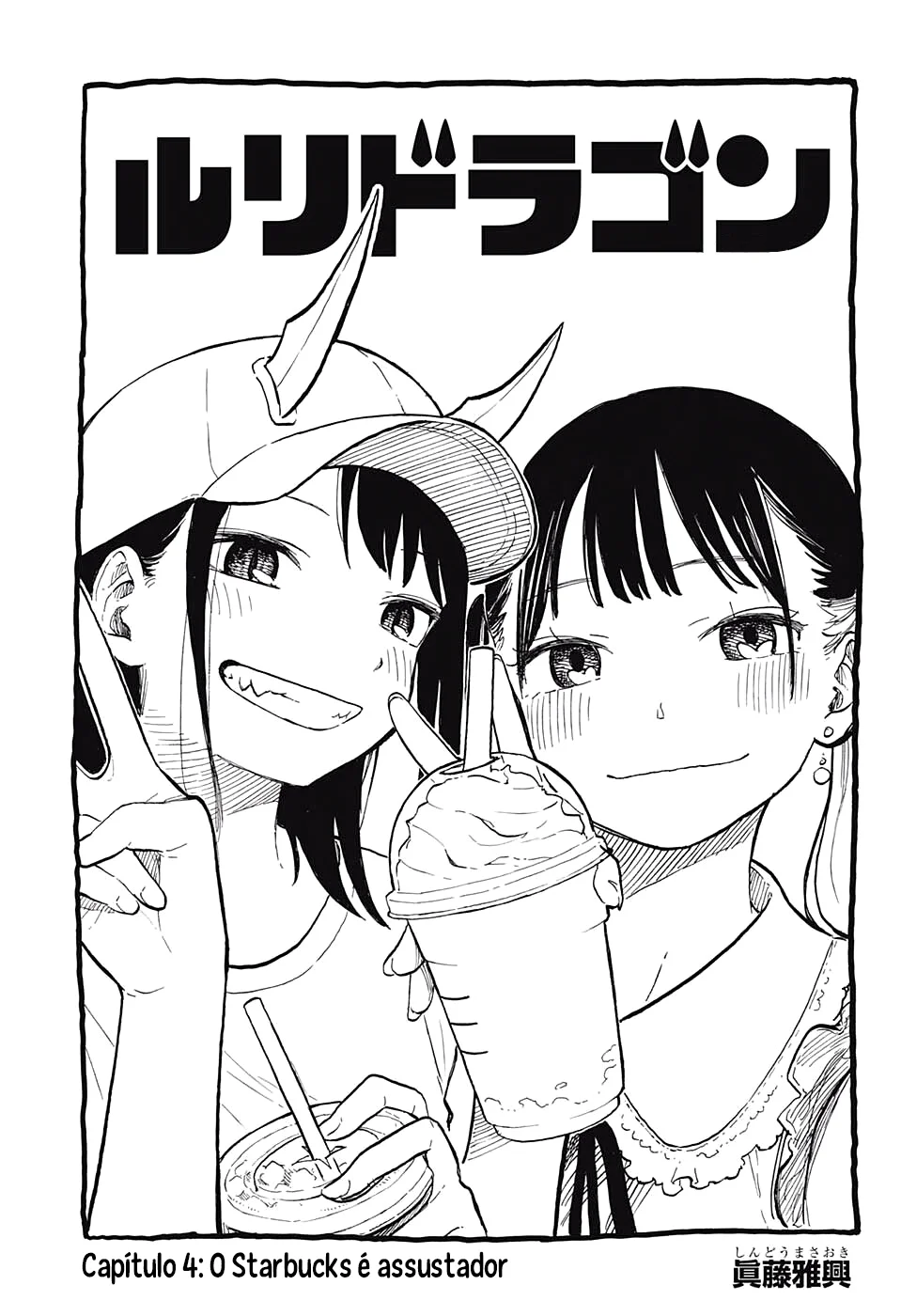 Read RuriDragon Pt Manga Online