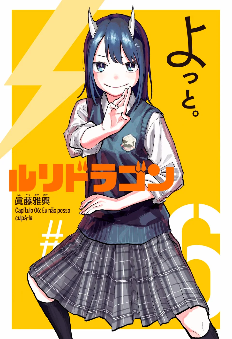 Read RuriDragon Pt Manga Online