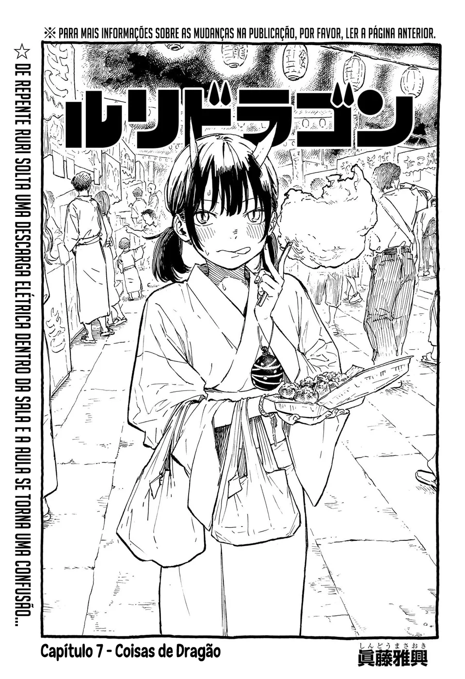 Read RuriDragon Pt Manga Online