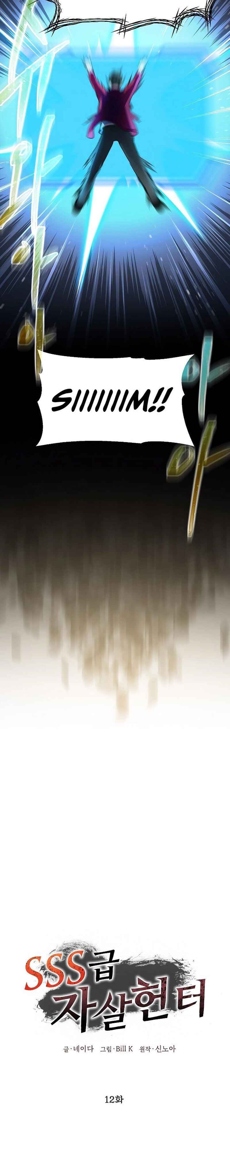 Read SSS-Class Revival Hunter Pt Manga Online