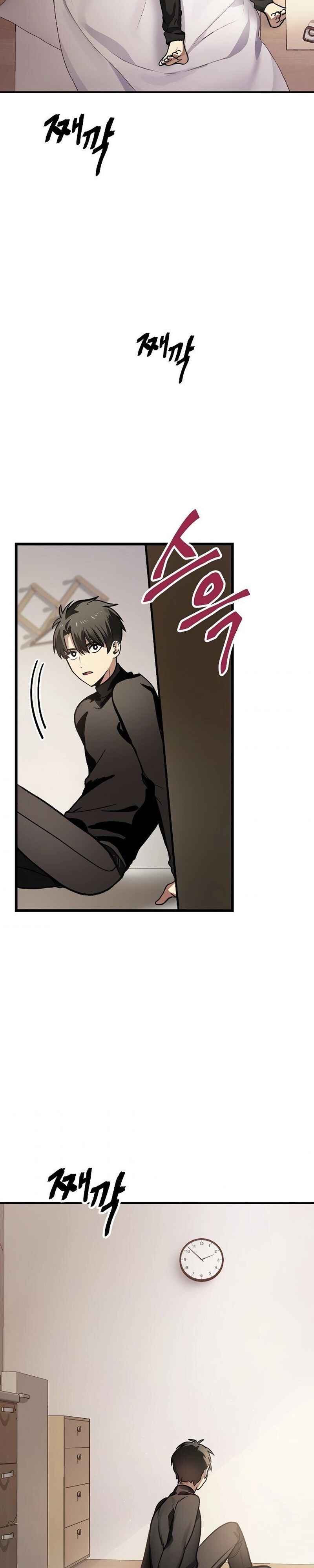 Read SSS-Class Revival Hunter Pt Manga Online