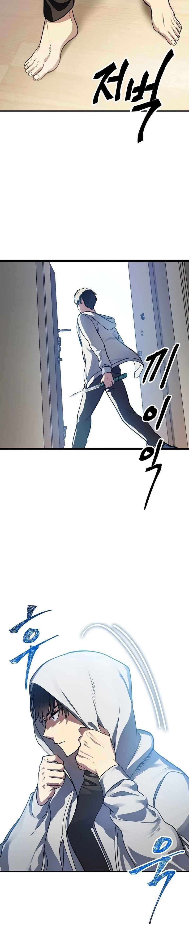 Read SSS-Class Revival Hunter Pt Manga Online