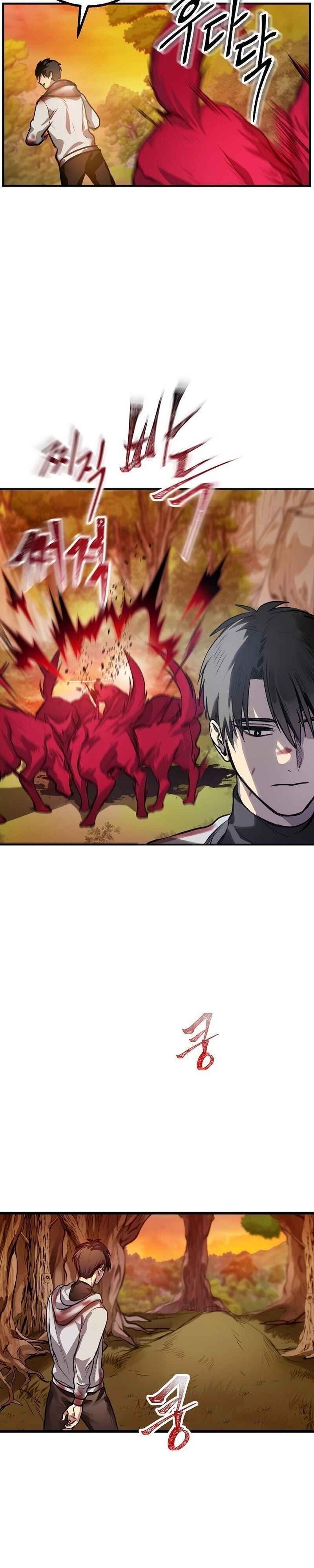 Read SSS-Class Revival Hunter Pt Manga Online